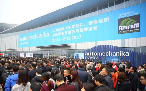 盧克伊爾邀您共赴2018上海法蘭克福汽配展，共創行業未來