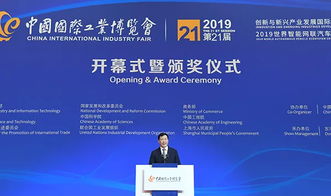 虹潤公司閃耀第21屆中國國際工業博覽會 聚焦智能制造，賦能產業升級